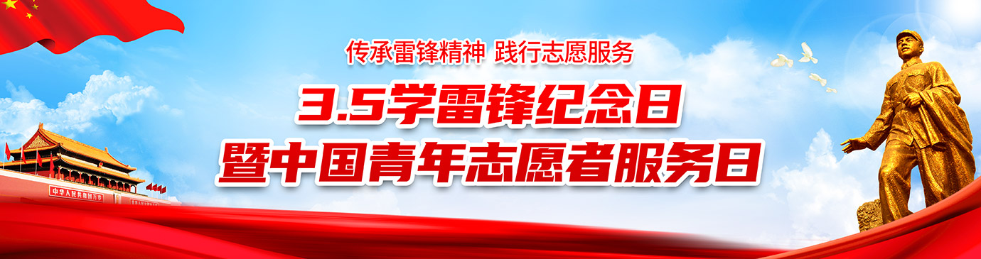 3.5ѧ�׷���������й�����־Ը�������ز�