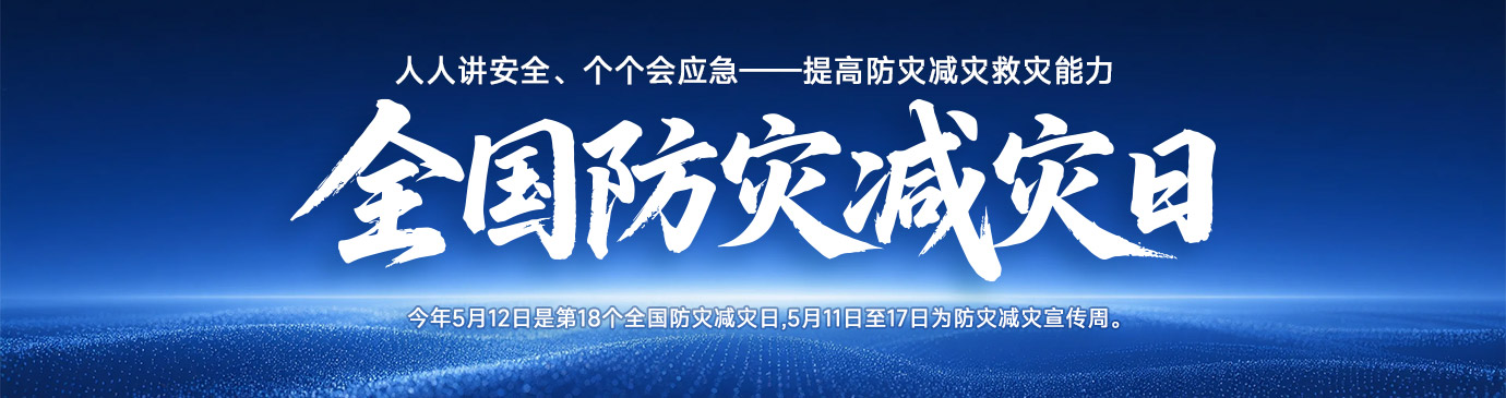 2026��ȫ�����ּ����������ز�